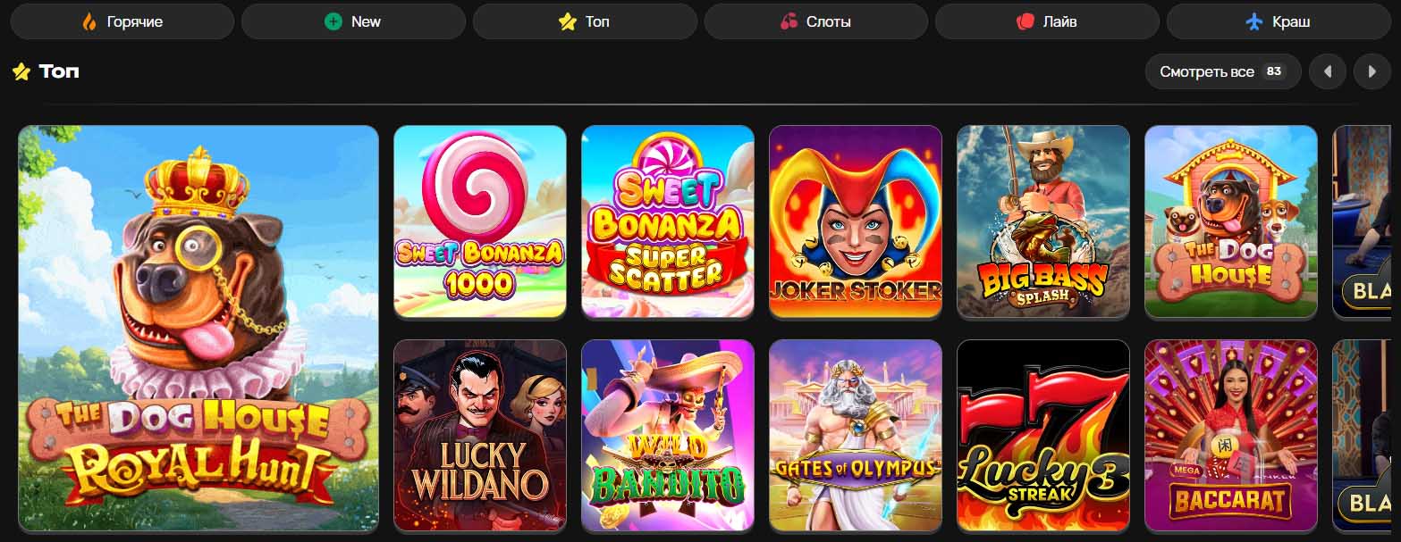 официальный сайт куш казино